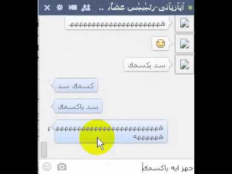 زب