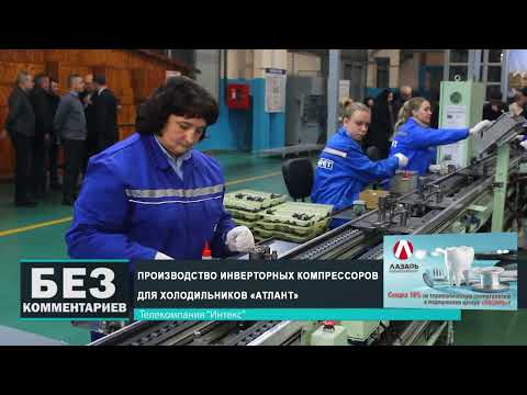Без комментариев. 18.11.24.