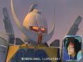 Gundam Musou: Loran Vs Domon