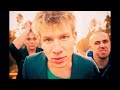 Иван Дорн – Бигуди