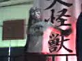 Daikaiju Derby Dancer Woah Daikaiju Derby Dancer Woah