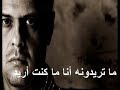 اغنية الحزن الاكيد _ خالد عبدالرحمن _تصميم عبدالله
