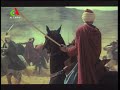 مقاطع من فلم مقاومة الشيخ بوعمامة 10/3
