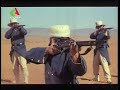 مقاطع من فلم مقاومة الشيخ بوعمامة