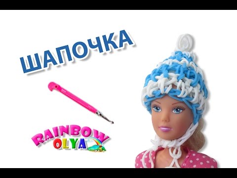 Как сделать из резинок куклу видео