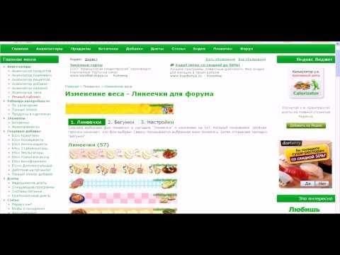 Посмотреть видео
