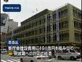 庁舎の上にマンション 豊島区役所移転か