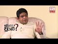 What Happened - Minister Wasantha Senanayake