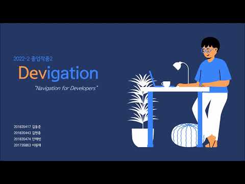 졸업작품 2 발표영상