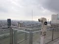 360 View from the Floating garden observatory 360 View from the Floating garden observatory