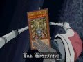 PSP Yu-gi-oh! 5D's Tag Force 6 - Z-one VS Yusei