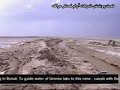 akhond.wmv