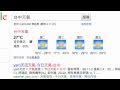 天氣搜尋小撇步