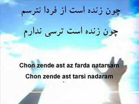 است