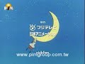WMT- Butterfly WMT- Butterfly