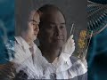 Cleantech - Clean Technology Innovation Award - Dr. Wing Sung