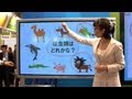 Interactive Plasma Display Where 4 People Can Write in Different Colors at Once #DigInfo