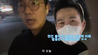 【vlog】 전주대 【영어영문학과】 챌린지 대학교수의 한달 브이로그