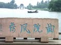 ?? ???? ( westlake hangzhou )