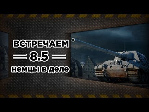 8.5 - В этой трансляции по горячим следам разберем свежее обновление, и ответим на главный вопрос, качать или нет! А также, что нового...