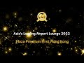 Plaza Premium First Hong Kong