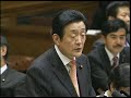 「911」に関する藤田幸久の質疑