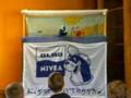 DLRG/ Nivea Kindergartentage