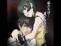 ni Sakebi no tane no naka Umareru mae no yami yomigaeran Erabu ga ii modoru no ka yuku no ka Moshimo watashi ga Seifukusha naraba Hito no kokoro Wasuresatte shimaeru darou ka Kanraku se yo Ja ni miiraretara massakasama ni Ochi yo Ja no tani bukaku Yorokobi wa urara ni Gekka sae saigo ni tadoritsuku wa Sokoi no tsuchi shizuka naru eiiki Daraku subeki toki saa sa karei ni Chi wo daki doku ni inshi Naraku e mukawan Kono yo no owari ni wa Hate ga nai to aa shiru ga ii Modae zakaru hibi ni ...