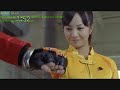 Jyuken Sentai Gekiranger Final Scene