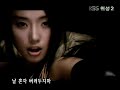 korean music Lee jung hyun
