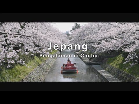 Jepang Baru, Pengalaman Baru /Chubu/Musim Semi|JNTO