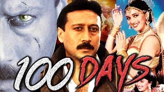 100 Days (1991) Full Hindi Movie  Jackie Shroff Ma