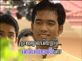 Hom Rong - Youn Sopheap Hom Rong - Youn Sopheap