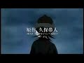 BLEACH 197 (3-3) RAW HQ