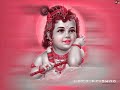 Bajrang Baan