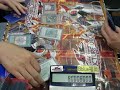 Bblue福岡で2009年6月28日にフリーデュエルしていたデュエリストのデュエルを撮影しました。その1 右のデュエリストは「毒蛇神デッキ」です。 Vennominaga the Deity of Poisonous Snakes