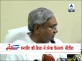 Nitish remains non-committal on presidential candidate, calls for 'consensus'