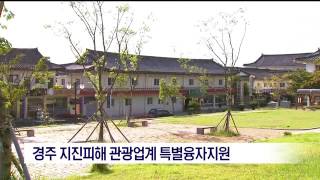 뉴스데스크