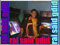 CHEB BAKR