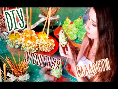 Вкусняшки на дому Вкусняшки на дому