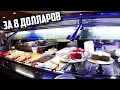 https://www.youtube.com/watch?v=QpCyWA0GPjM