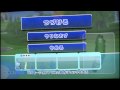 Wii Sports Resort Revealed Part 1