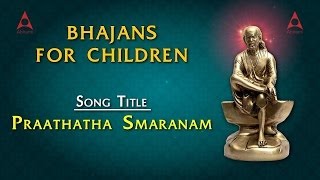 shirdi sai baba evening aarti lyrics in telugu shirdi sai baba evening aarti lyrics in telugu