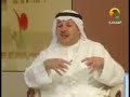 موسوعة الاسرة مع د إبراهيم الخليفي على قناة الشارقة الجزء 1