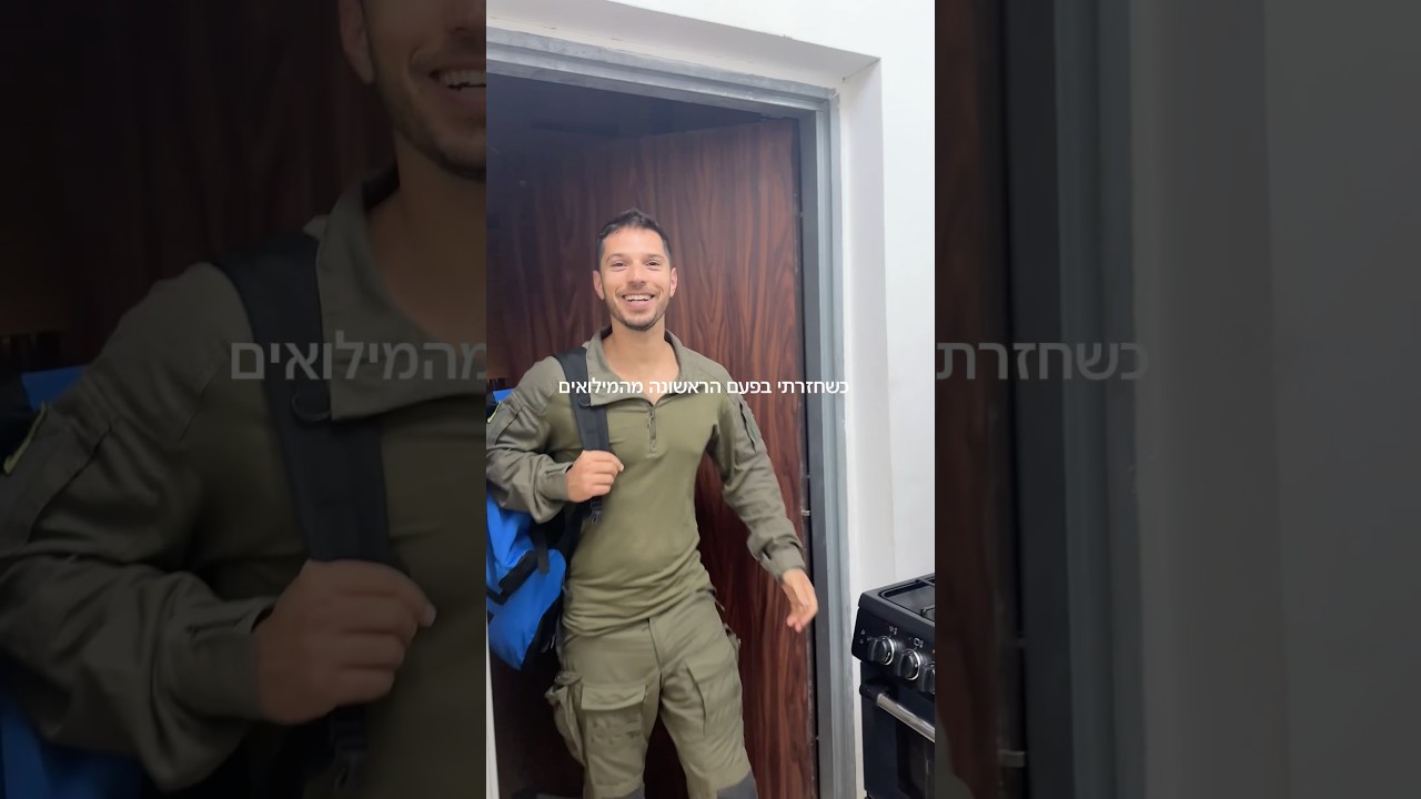 אמיתי #מלאכיםושדים #אוהב #היפהופ #צבא #מילואים #ראפ