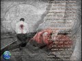 أهنيك قدرت تبدد الأفراح