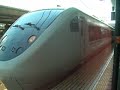 thunderbird leaves kyoto 