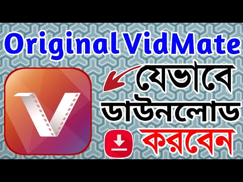 Download Vidmate Mp4 3gp Fzmovies