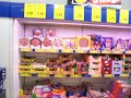 Lidl - Anti-Fleisch Lidl - Anti-Fleisch