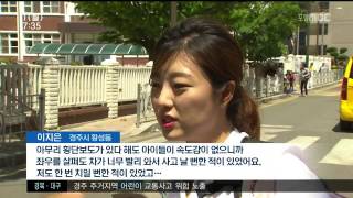 뉴스투데이